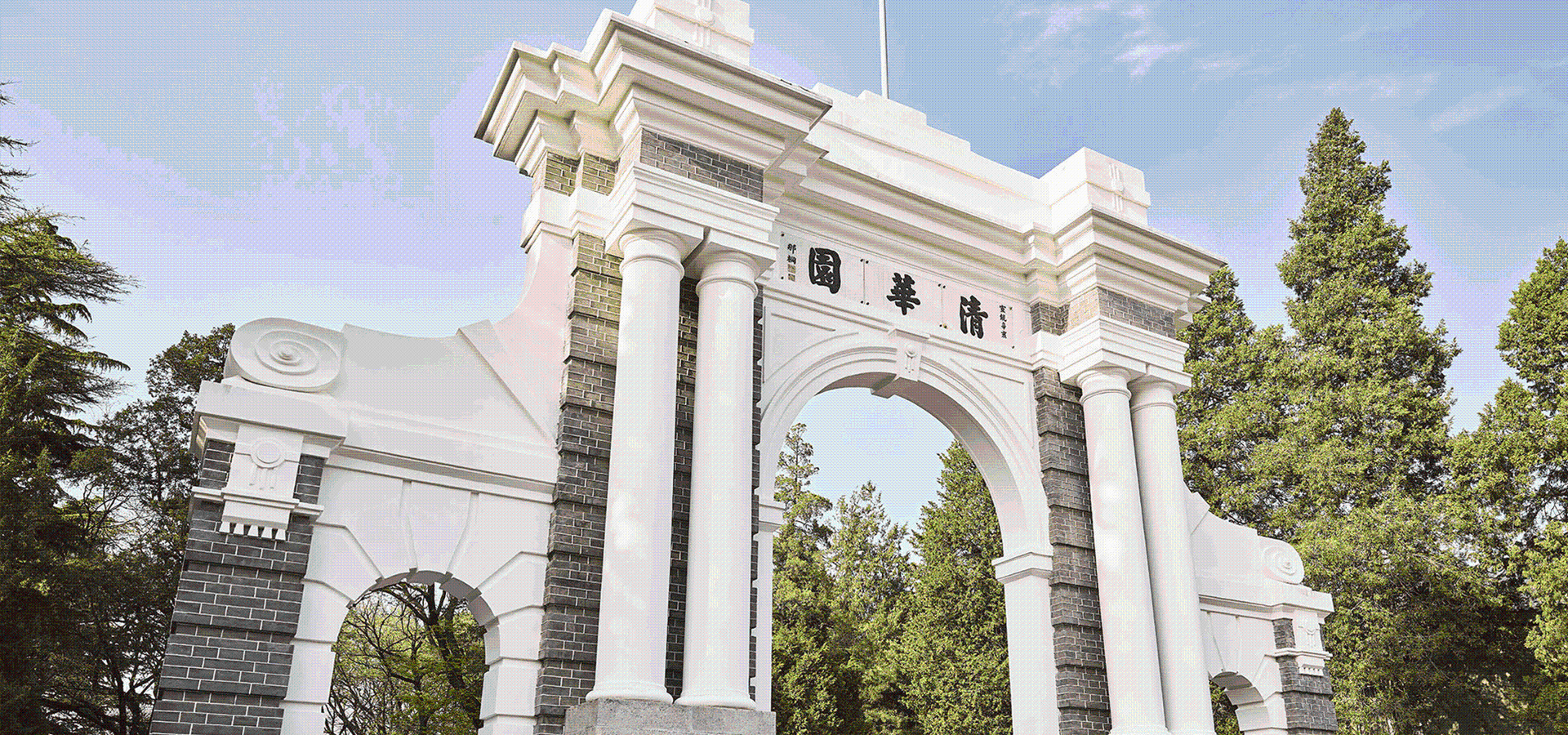 易彩堂下载网络助力清华大学“脑成像仪器”研制
